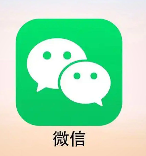 微信聊天记录可以断舍离吗小伙伴们有没有发现微信越来越占内存了？我刚看了下自己微信