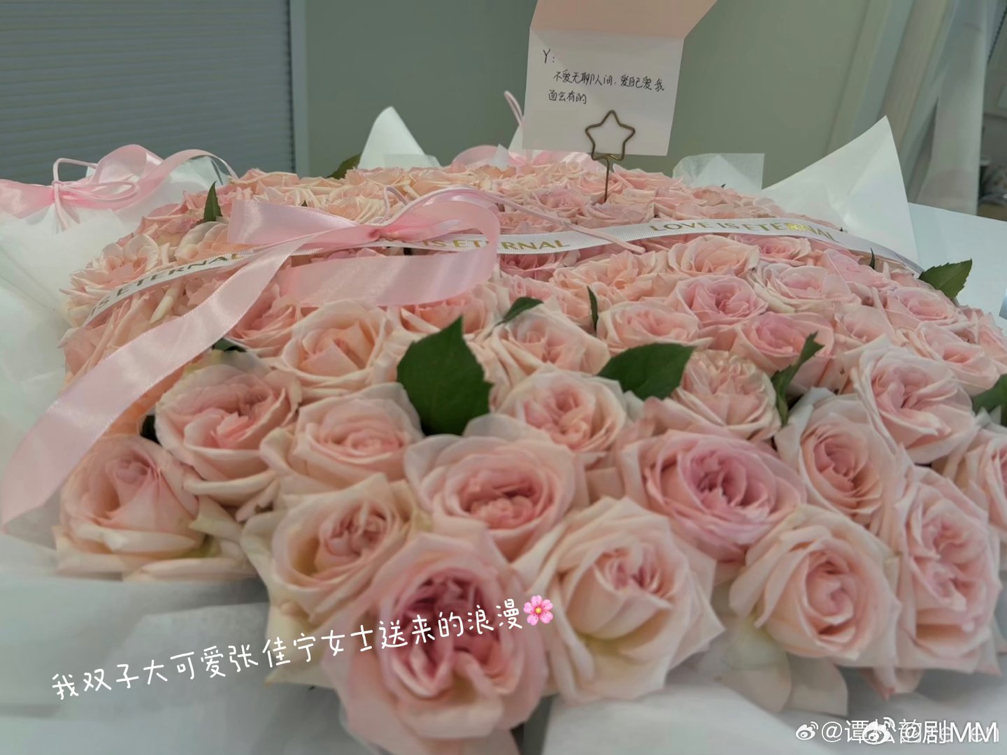 张佳宁七夕给谭松韵送粉玫瑰谭松韵七夕收到张佳宁送的粉玫瑰 张佳宁七夕送谭松韵粉玫