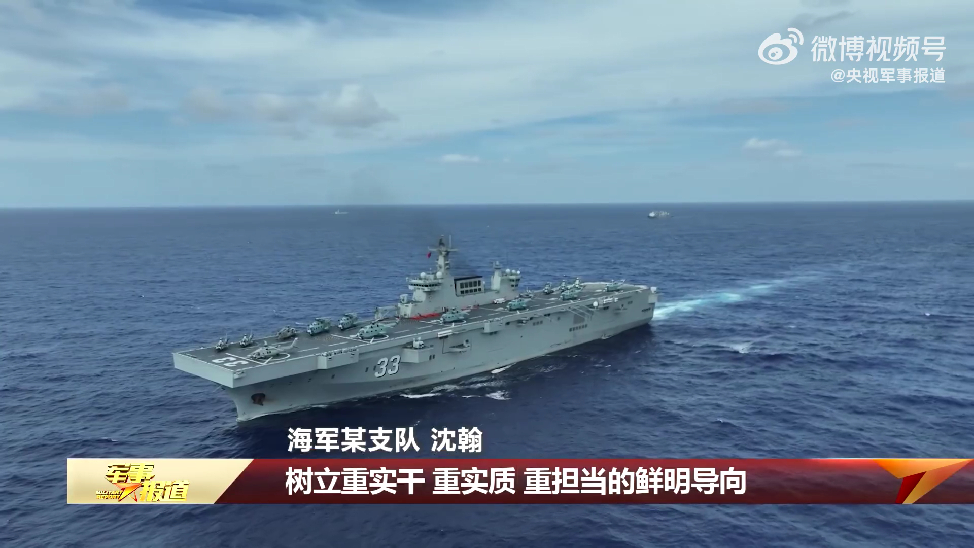 075安徽舰上的直-20J等烽火问鼎计划中国海军