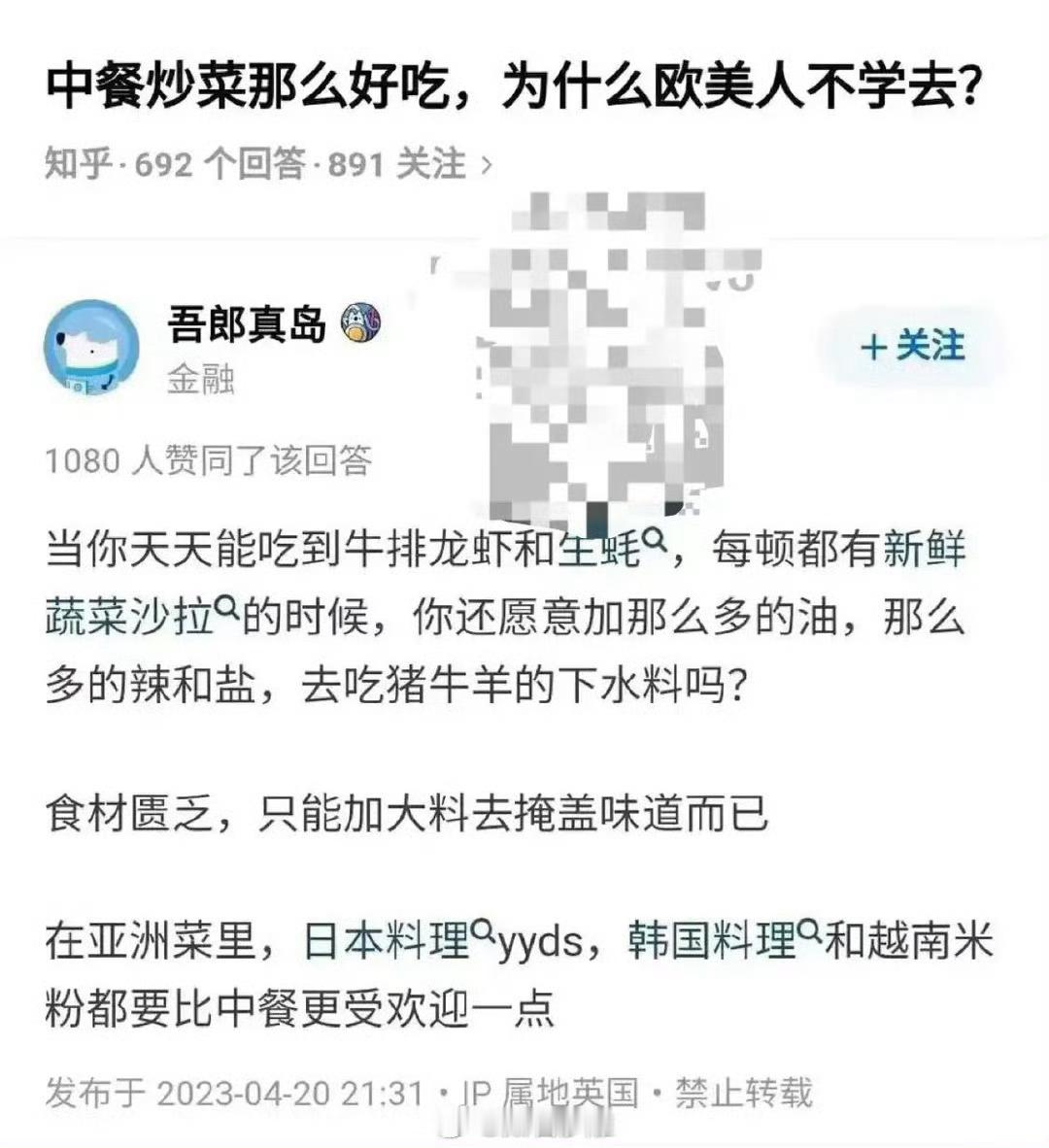 一时间竟然不知道怎么评价 ​ ​​​