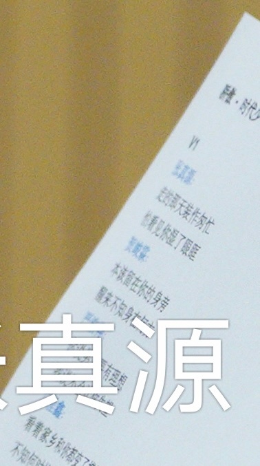 不管是啥反正团体活动推进中，这才叫我家明星终于有消息了 ​​​