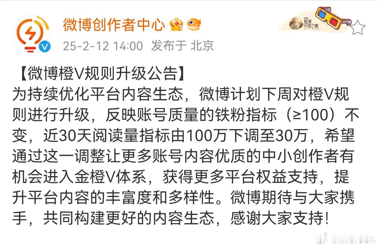 能力越大责任越大，渣浪给到机会了。那些天天出警的人呢？赶紧的，一周内我要看到你们