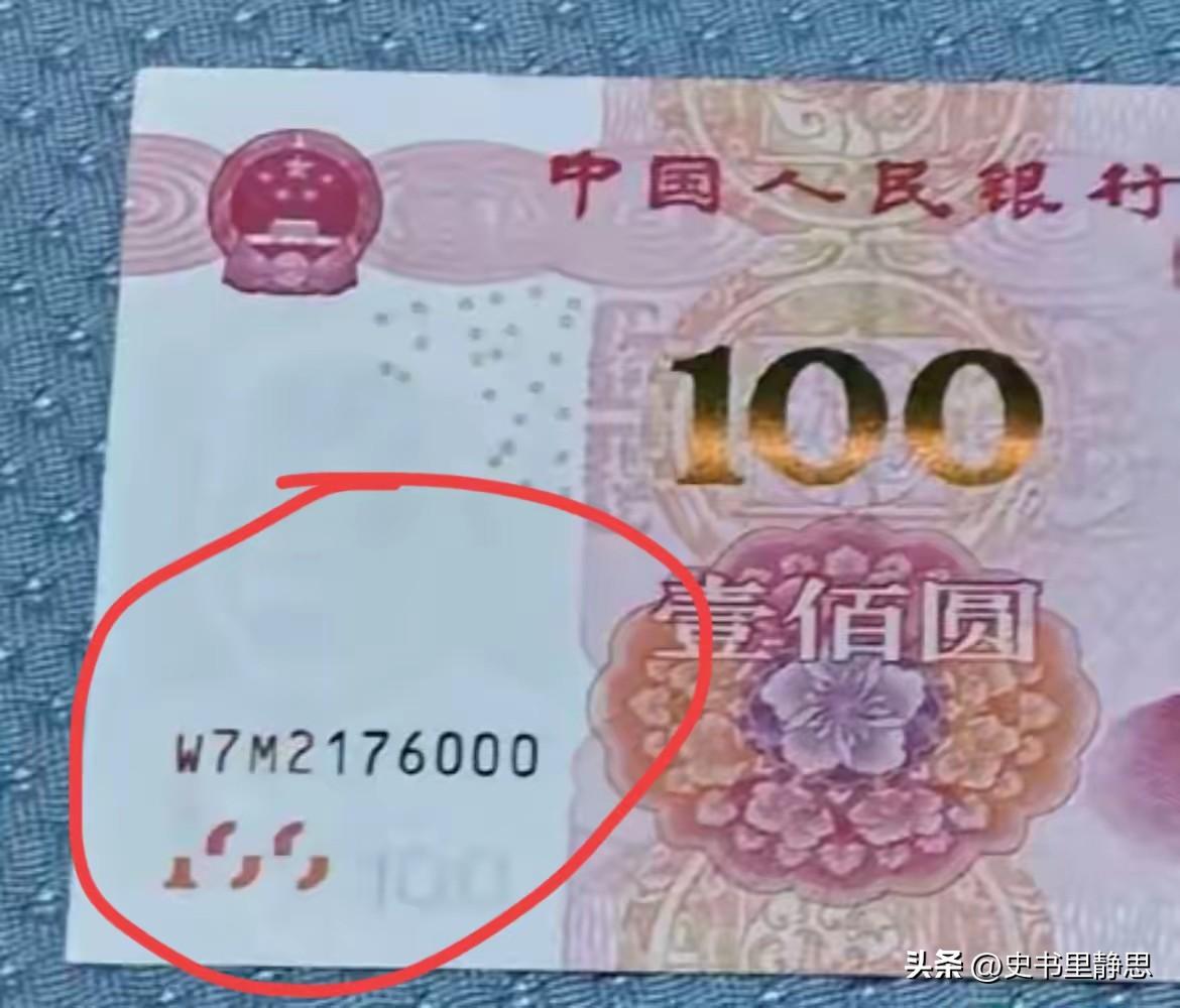 徐州一位市民去ATM机取了500元现金，原本是准备给即将办婚礼的同事凑随礼钱，清