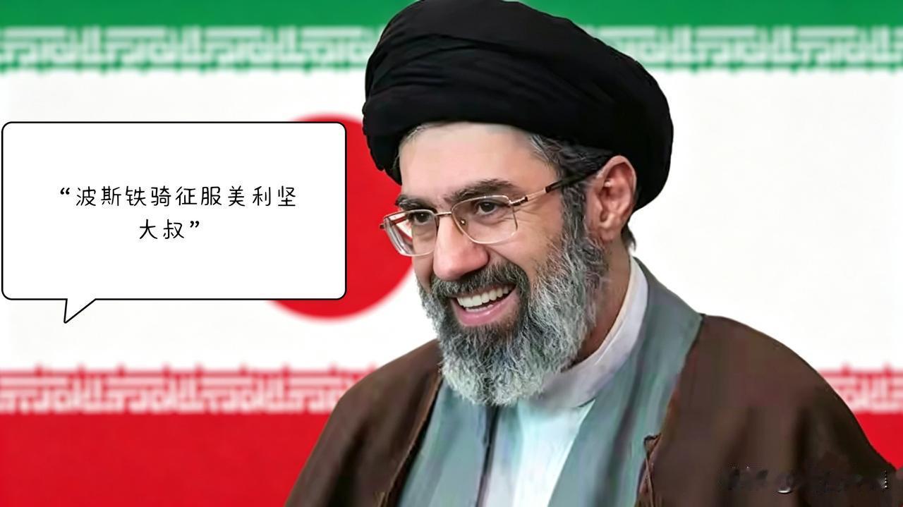 🇮🇷波斯人诠释了掩耳盗铃。细读伊朗武装部队近期发布的官方声明，字里行间满是尘