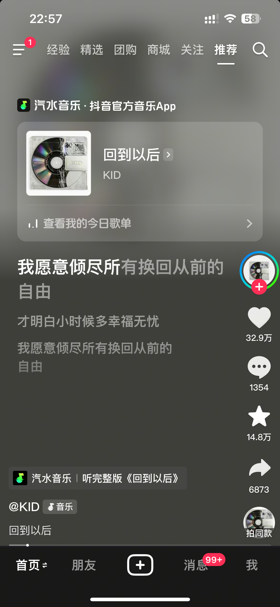分享图片 