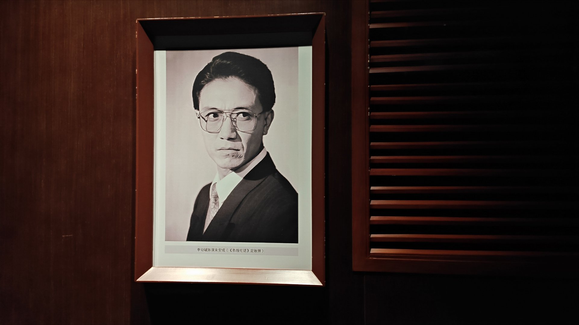 亮剑主演李幼斌为家乡长春发声 咱老李当年在长春，那也是十里八乡有名的俊后生 