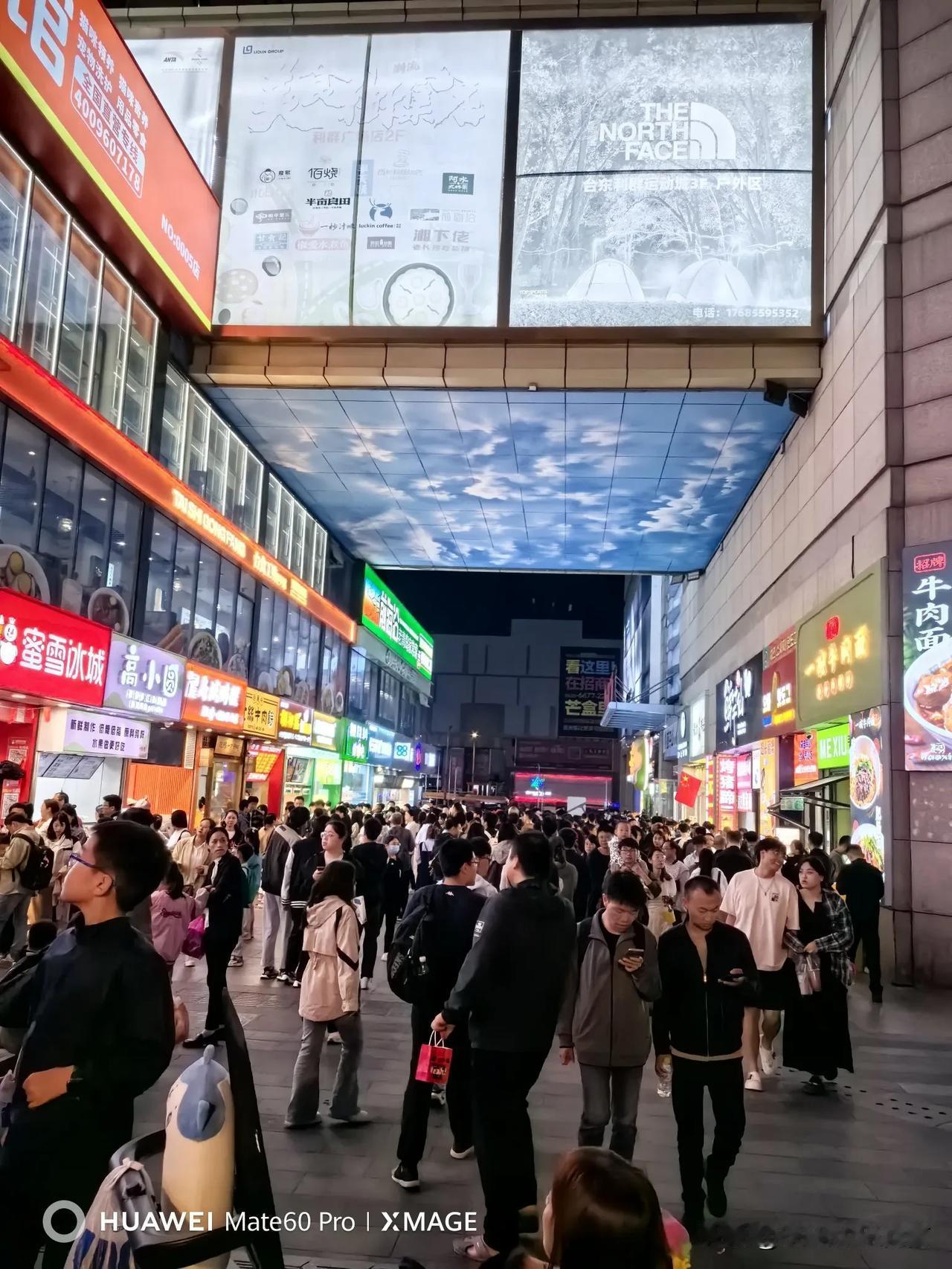 #十一假期怎么过#青岛台东步行街国庆节变化很大！从青岛电子学校（原青岛十九中）院