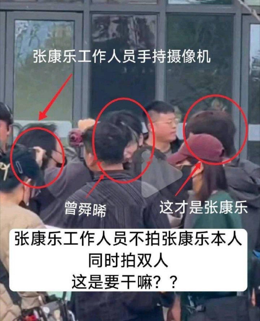 《交换人生》刚开机，曾舜晞站姐拍张康乐，张康乐工作人员拍曾舜晞[笑cry]这是提