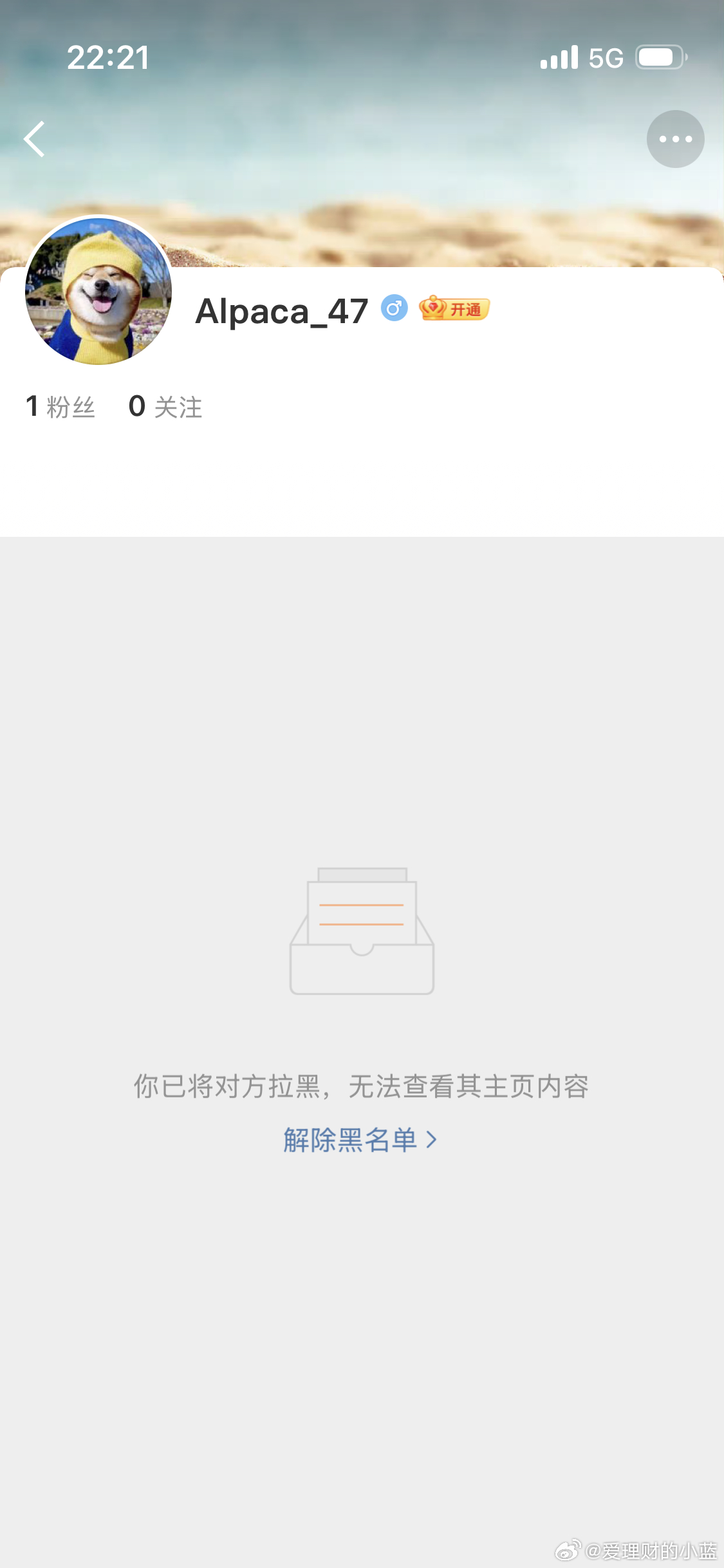 大家可以去喷这sb。我一般不挂人。除非是sb 
