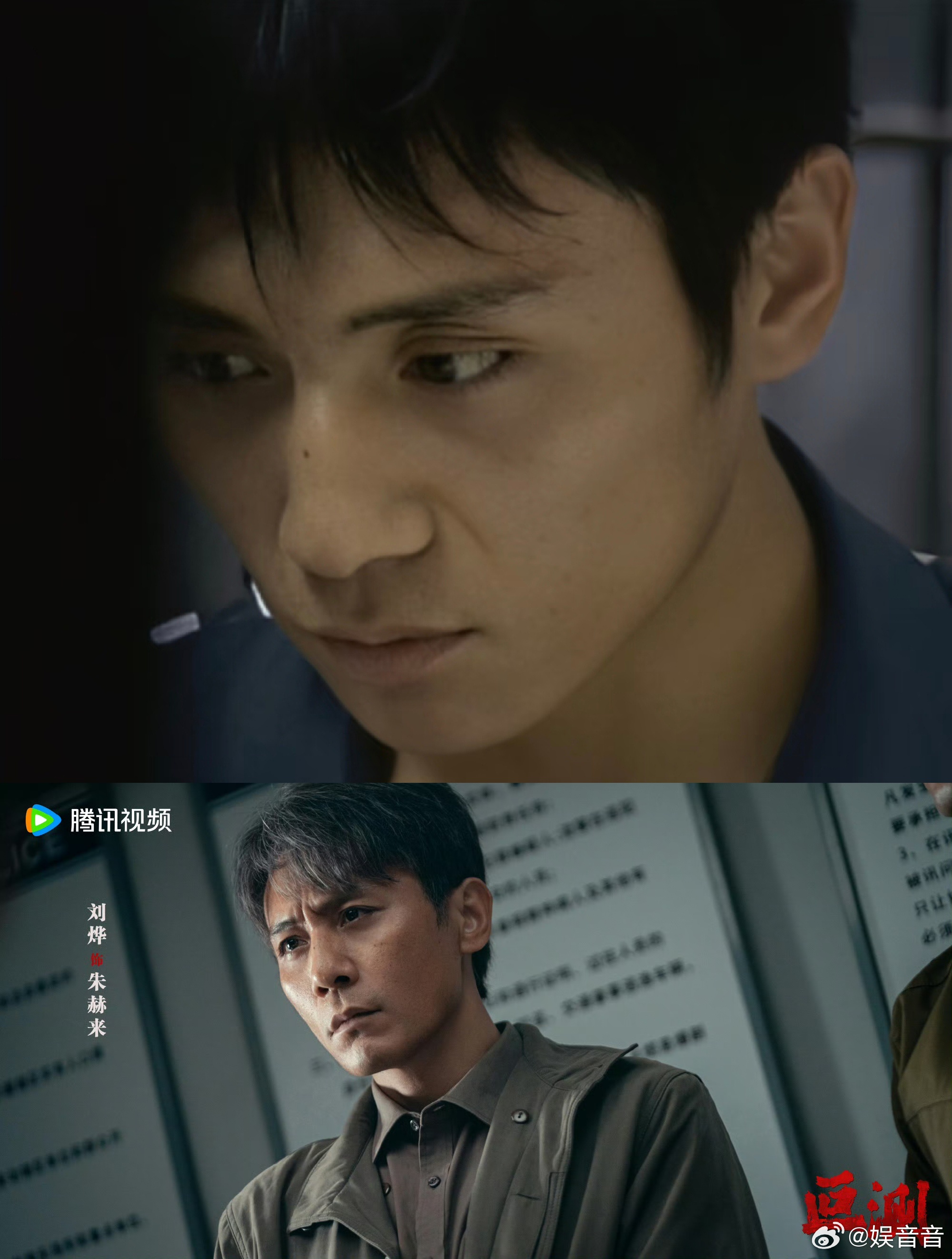 刘烨时隔7年重回剧圈剧集叵测只出了几个预告😯就急着说封神或者扑街🧐都太草率了