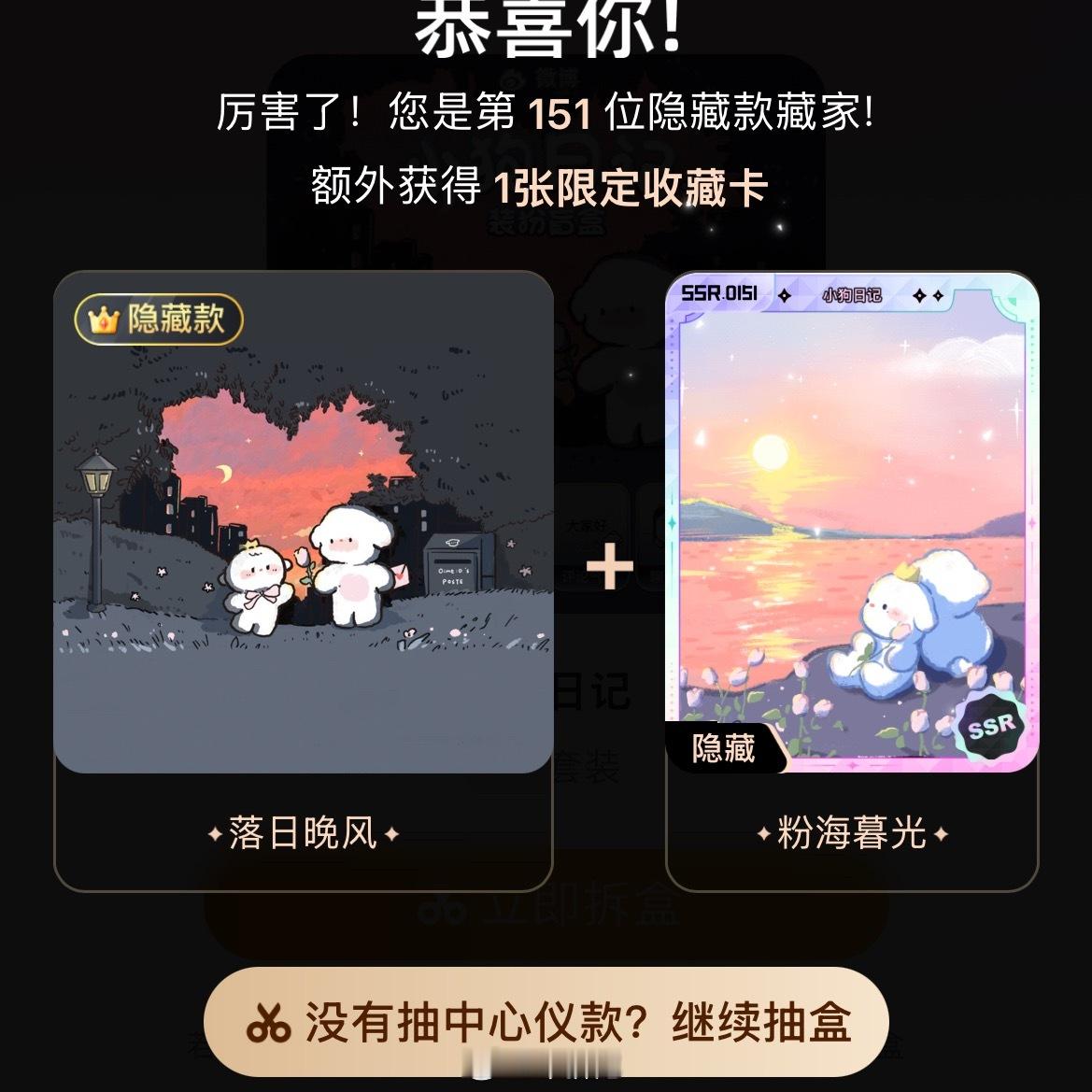 两发隐 这下真的闭麦了 再见了🧣 ​​​