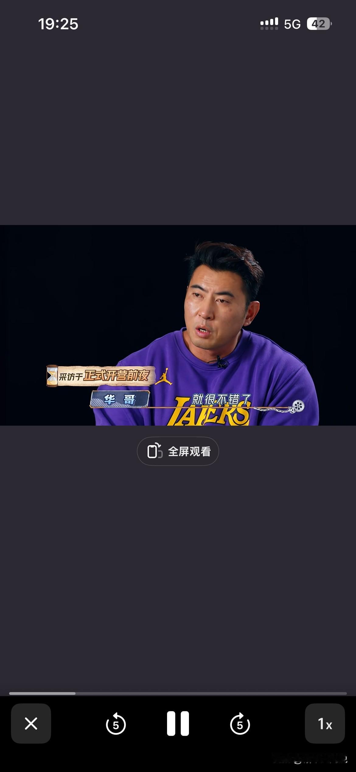 “大胃袋”良子，这次亏大了，没想到华哥搞出这么大的动静，他绝对错过了再次爆红的机