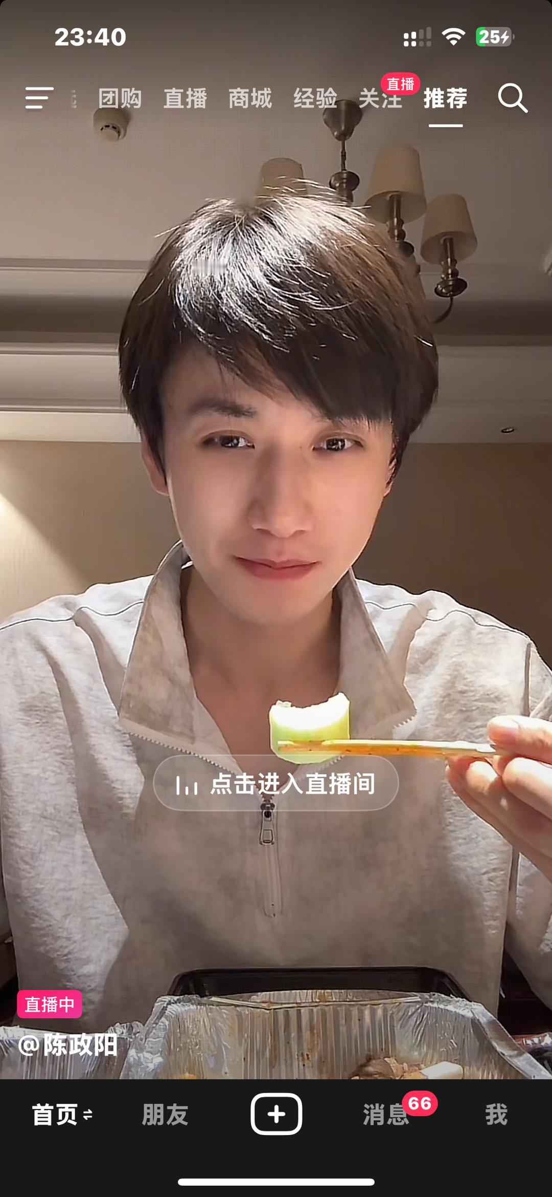 [无聊]老虚又在吃了！每天半夜刷到他都在吃！ 他每次基本11点半后出现！然后开始