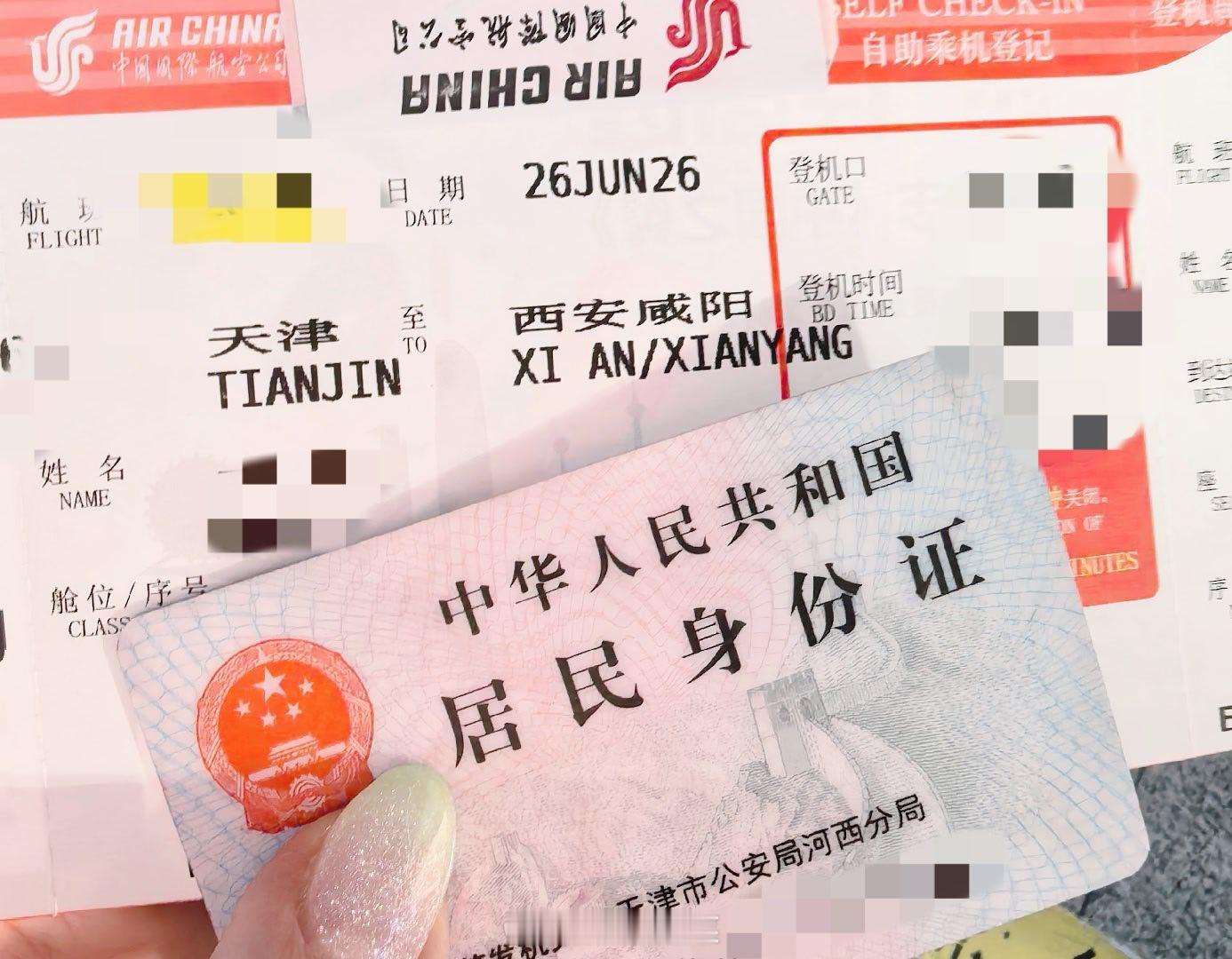 张云雷             在我循规蹈矩一成不变的生活里，从来没有热烈的爱过