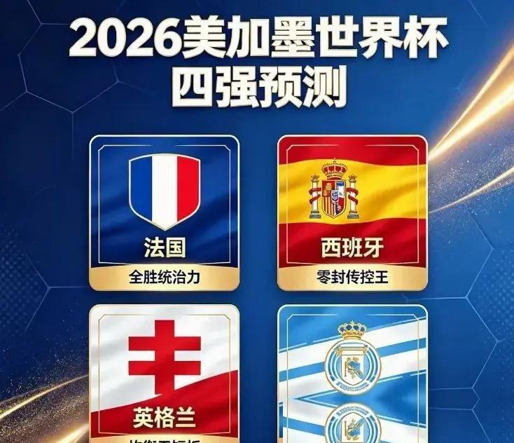阿根廷刚熬过加时苦战淘汰瑞士，挺进四强。这一路走来，外界对于这支蓝白军团的质疑与