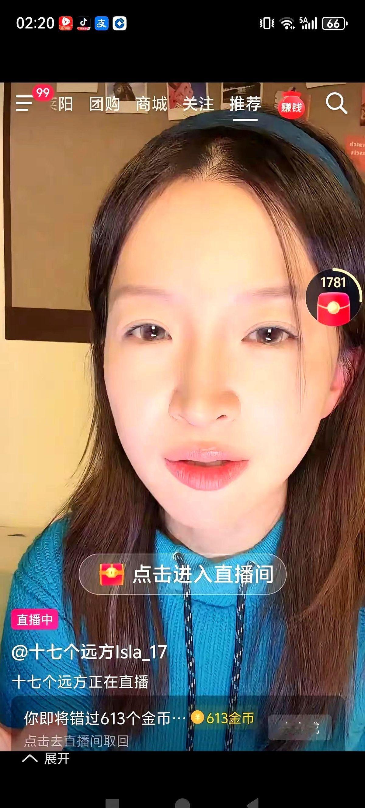 屏幕里这个瘦到脱相、嘴巴占了半张脸的女人，竟然是消失两年的“圆圆”。
直播间的屏