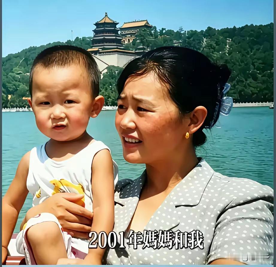 儿子变帅哥，妈妈变老太婆，时间真是一把锋利的刀，对谁都不客气的。