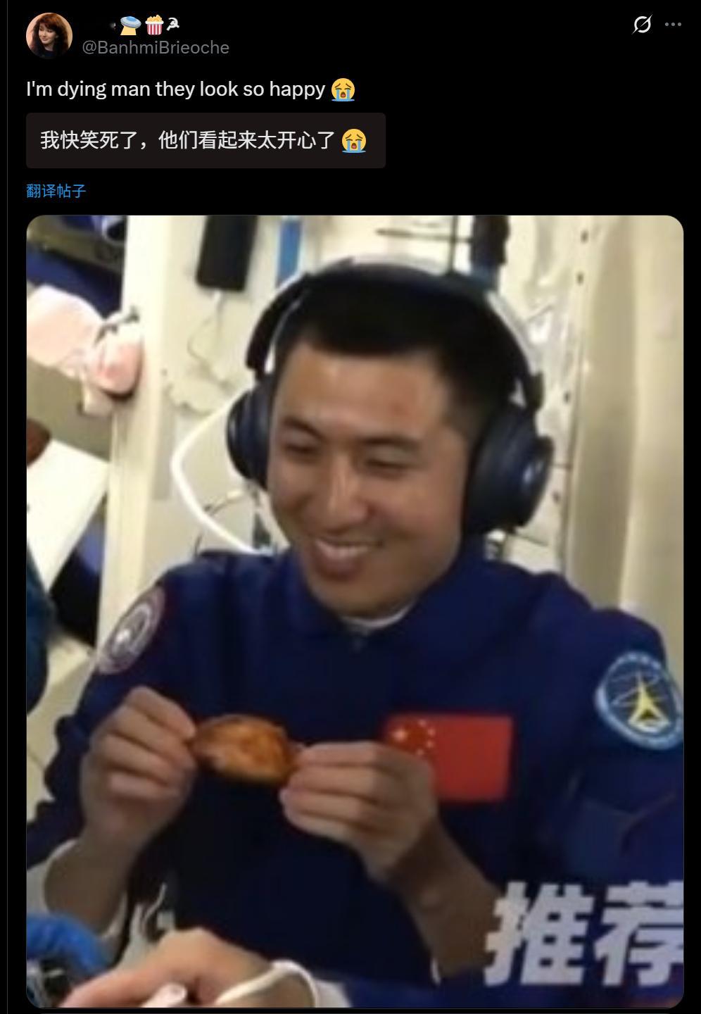 🔻网友分享：老外热评中国空间站烧烤。🔹“中华文化全面胜利”🔹“天啊。中国竟