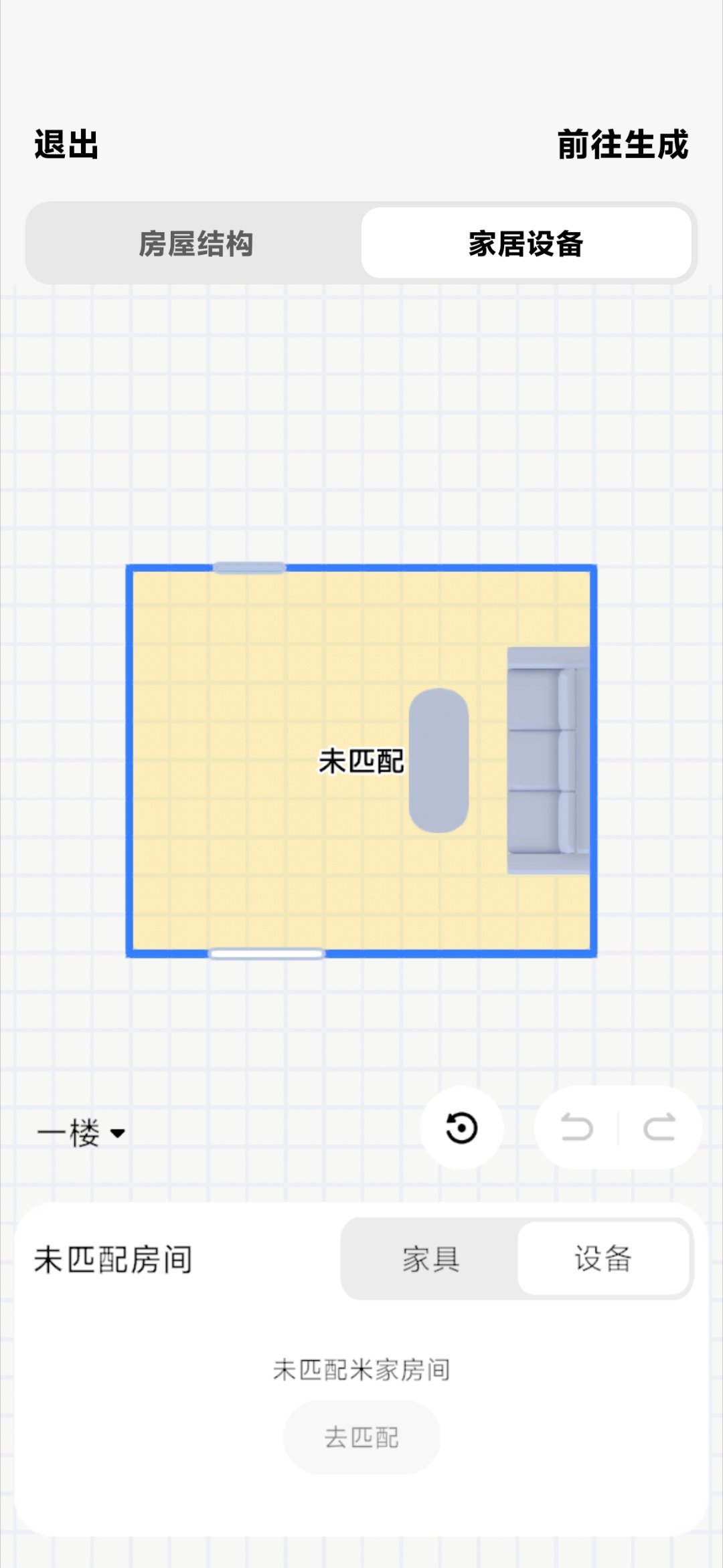 看到一位小米车主遭遇了史诗级大难题因为买了米车啊 所以爱屋及想装一整套米家但是米