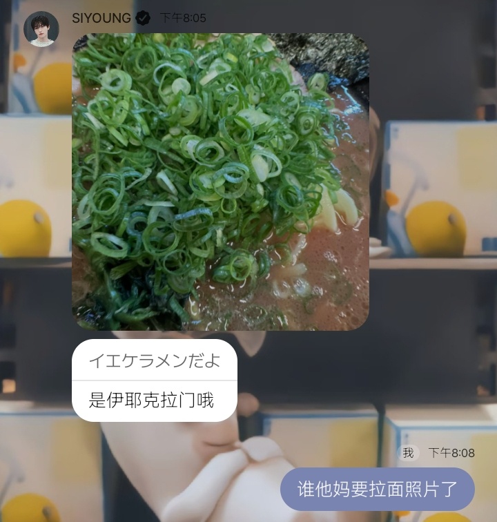 《拍得很丑的食物》 