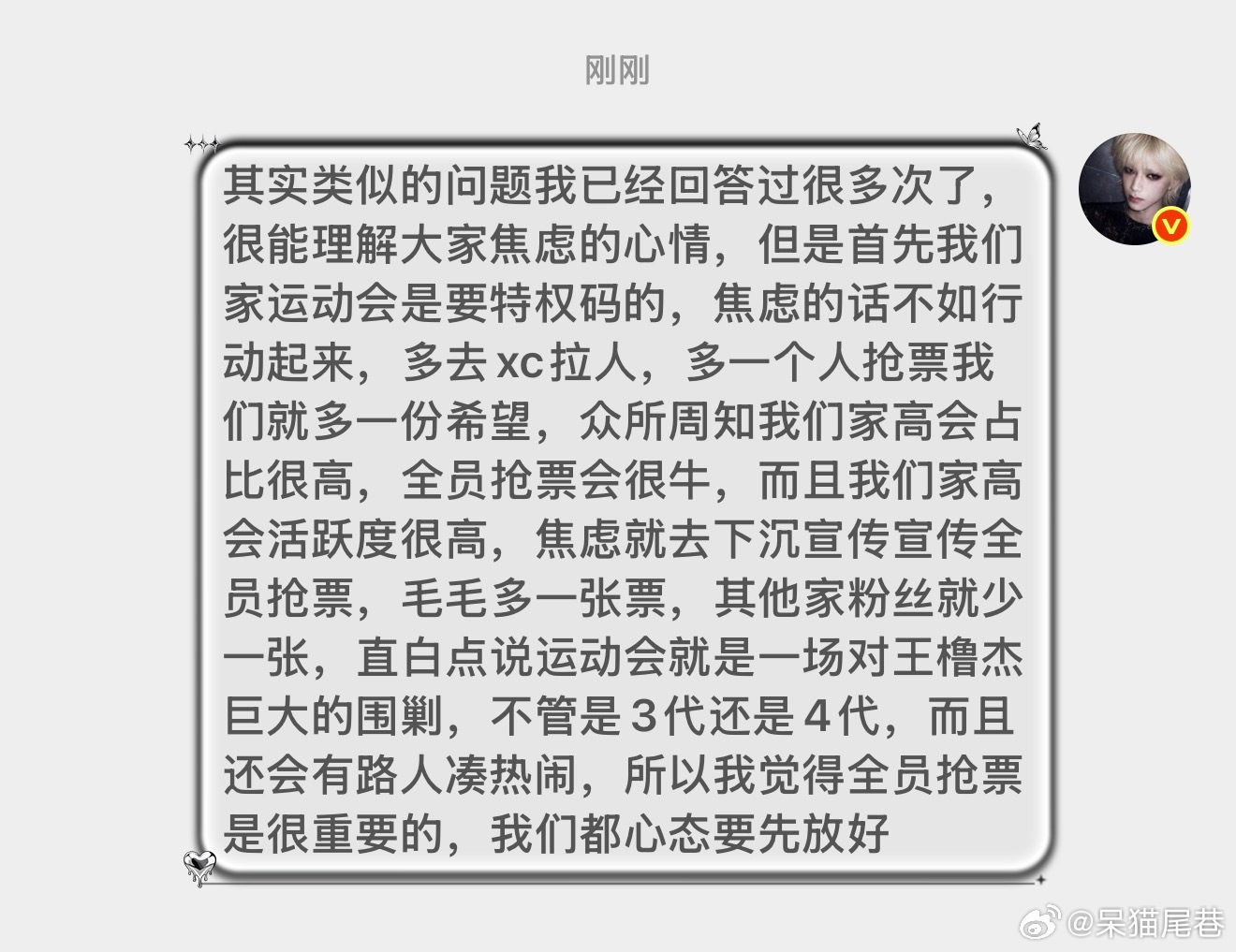 我还是那句话，不要畏惧事情的发生，只有解决掉问题才不会一直胆战心惊 