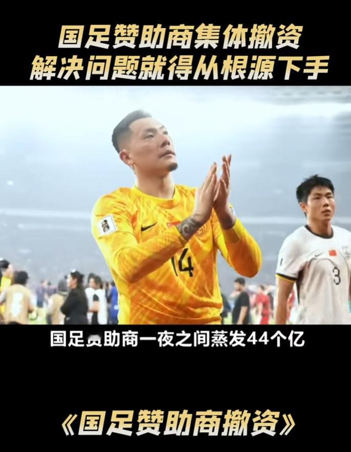这下比亚迪悔的肠子都青了
刚打算要签约国足的，没想到居然发生这样的事儿
现在人才