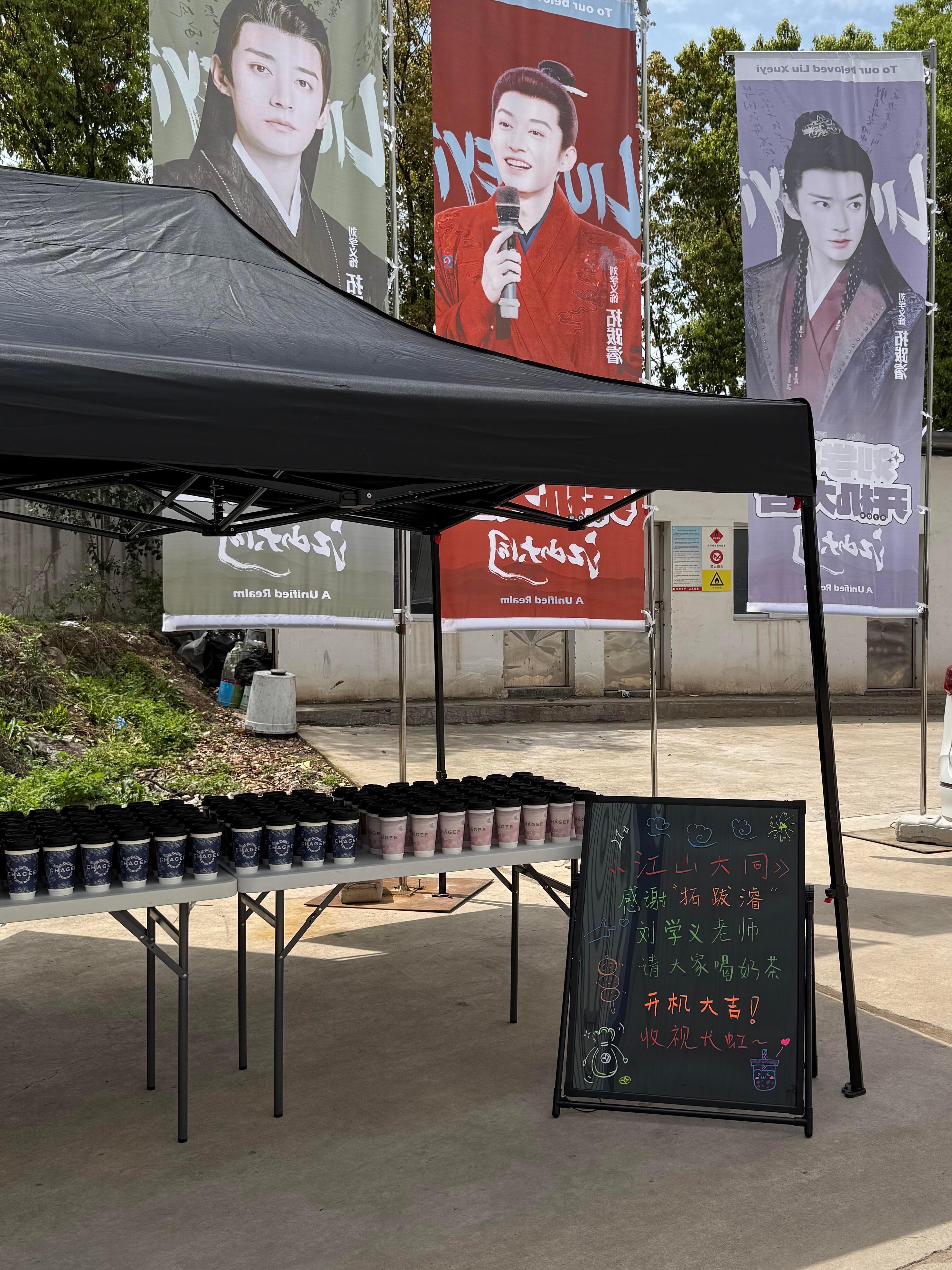 刘学义江山大同 ❄️刘学义拓跋濬 是那个不让粉丝花钱 但请客家常便饭的邻家大哥哥