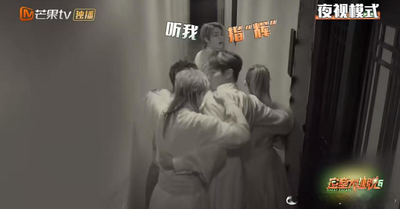#文俊辉和他的一串手把件#文俊辉和他的一串“手把件”也太搞笑了吧！[允悲]#密室