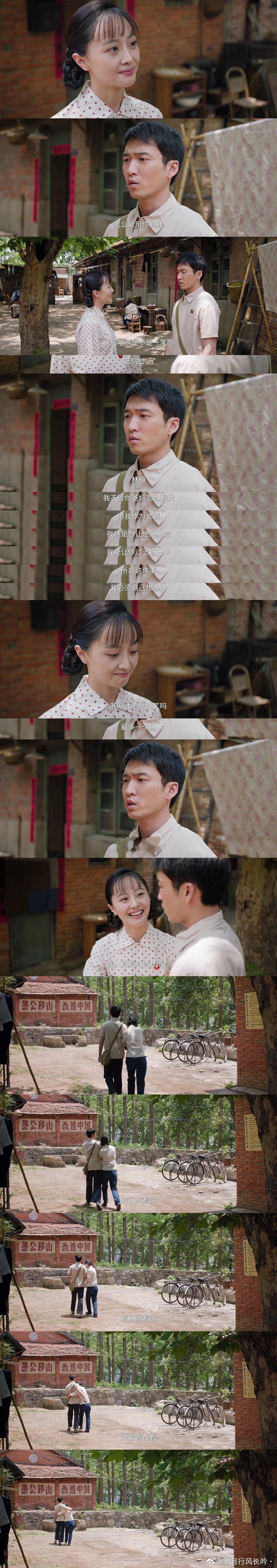 哥嫂也好萌吧纯真年代的爱情