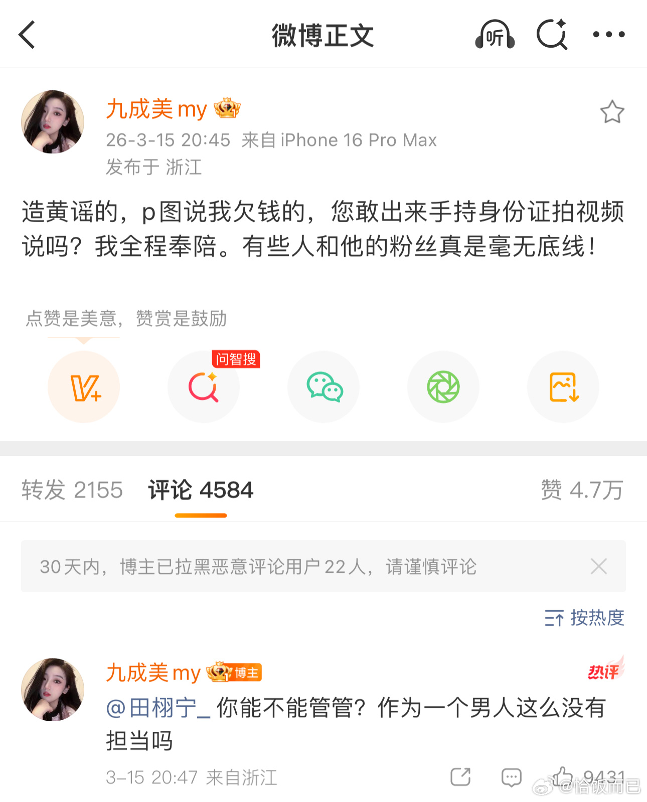 都忘了还有这号人了 