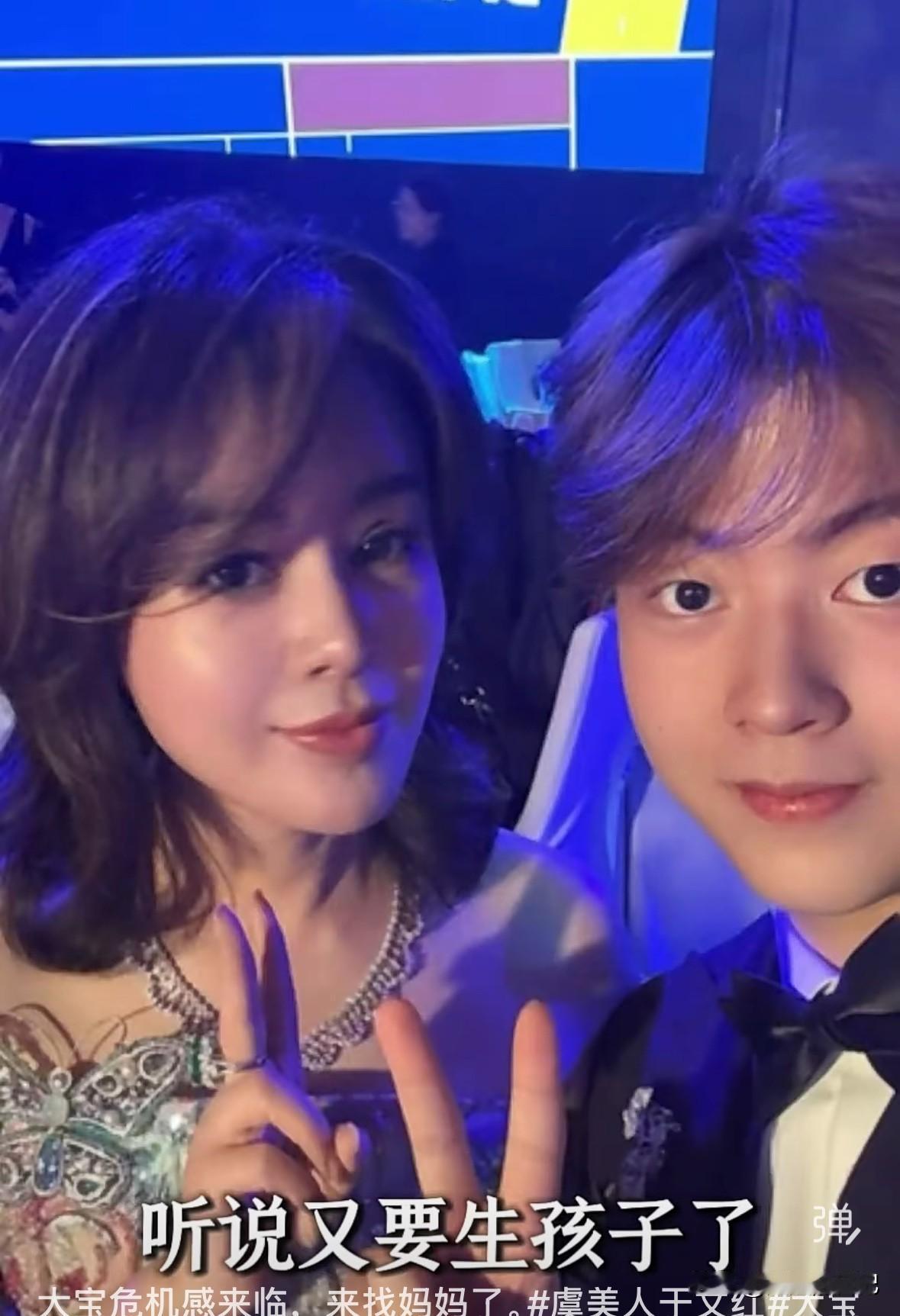 听说于文红要跟任任生女儿，要出国的大宝吓的跑回来了，他的意思就是不让生。
大宝意