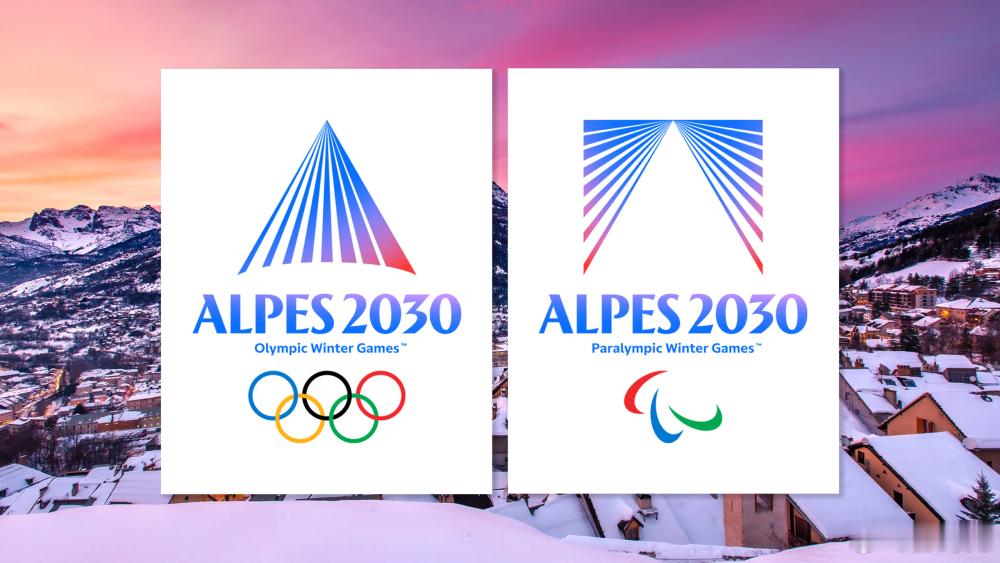 6月19日，2030年法国阿尔卑斯冬奥会和冬残奥会组委会日前正式发布了赛事会徽，