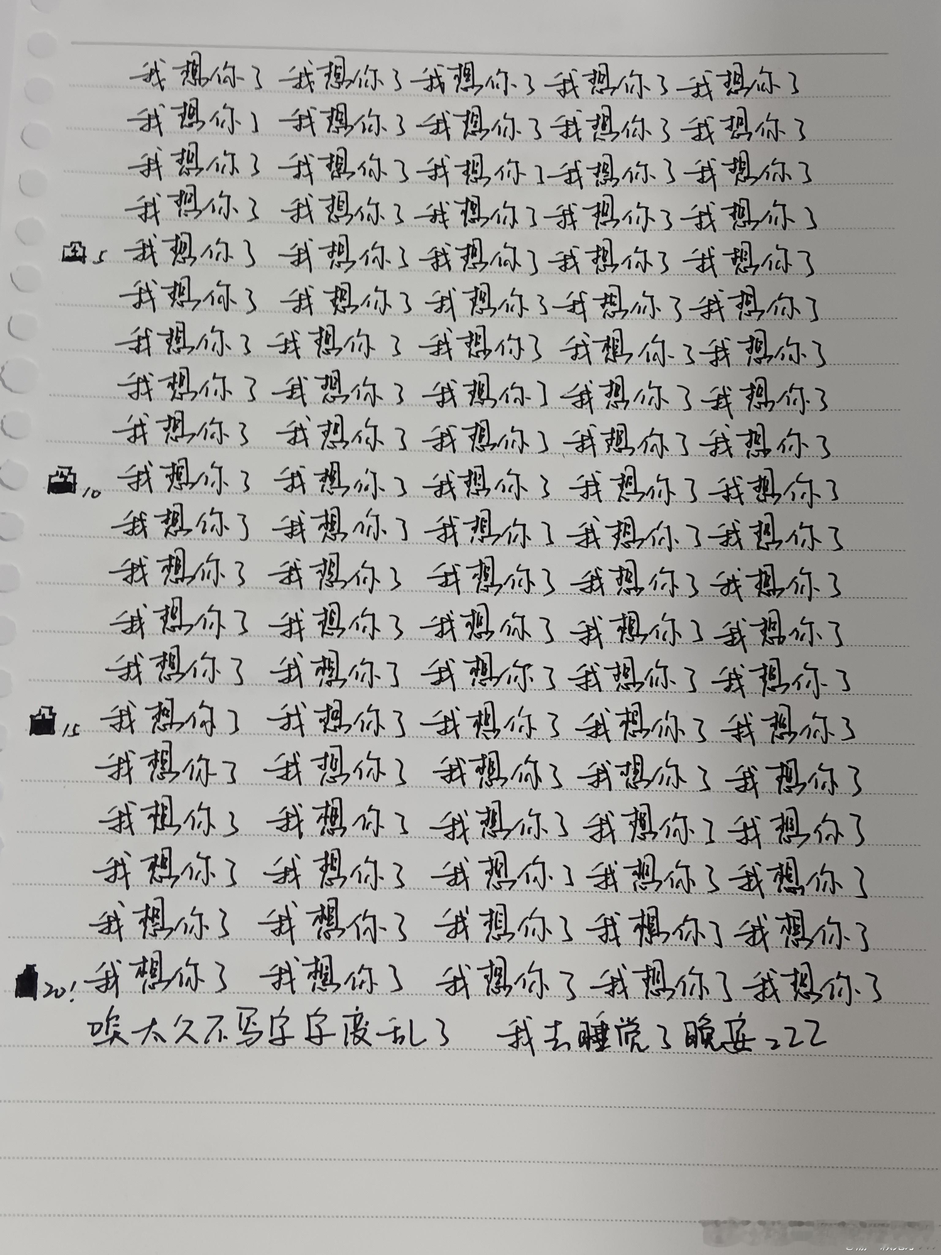 他是笨蛋呀 