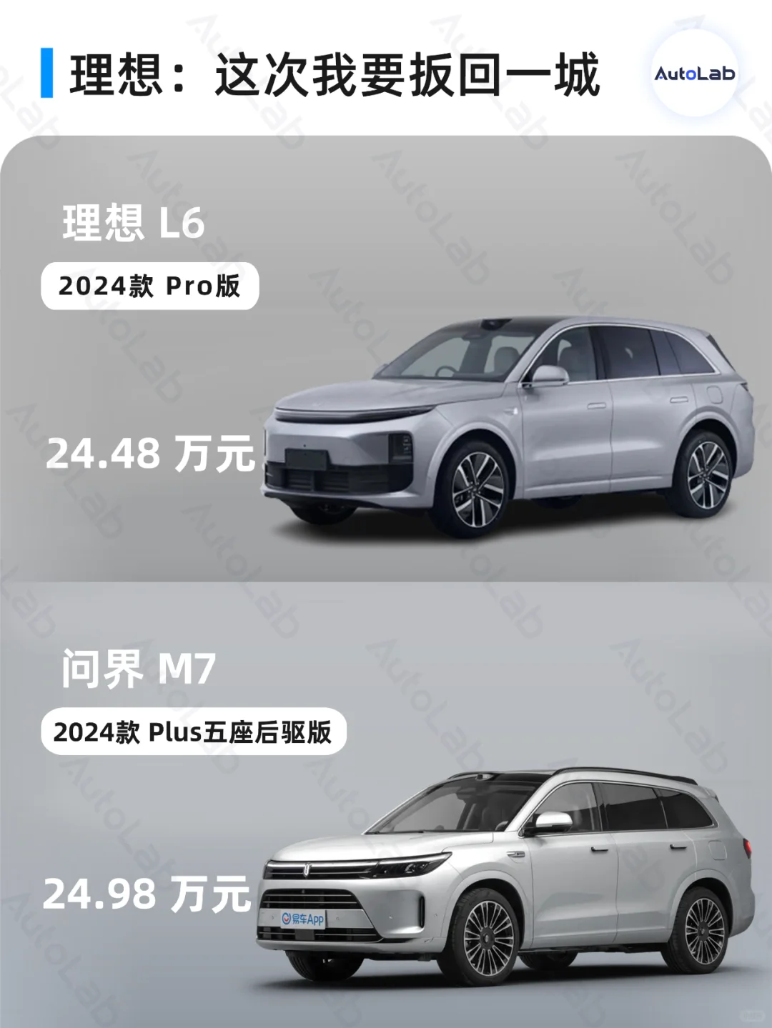 理想：这次，我要夺回属于我的一切