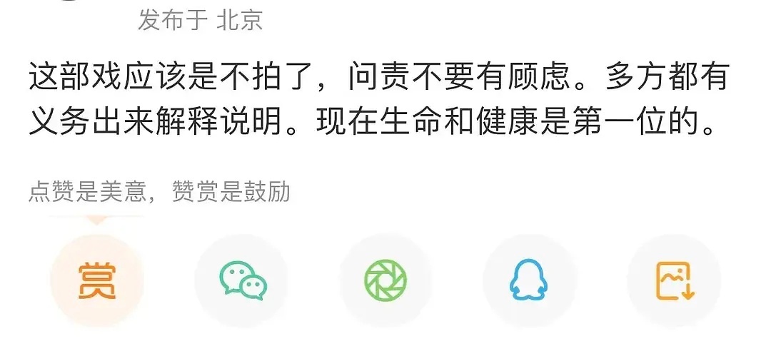 恋人疑似不拍了  曝恋人不拍了 真的假的，这样吗，这么严重，生命和健康确实最重要