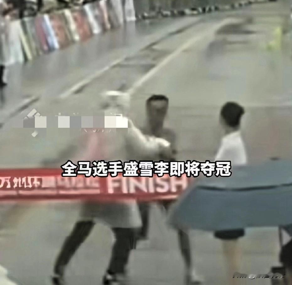 “这事判的真不公正！”近日，在重庆举行万州环湖马拉松比赛，选手盛雪李跑到终点，正