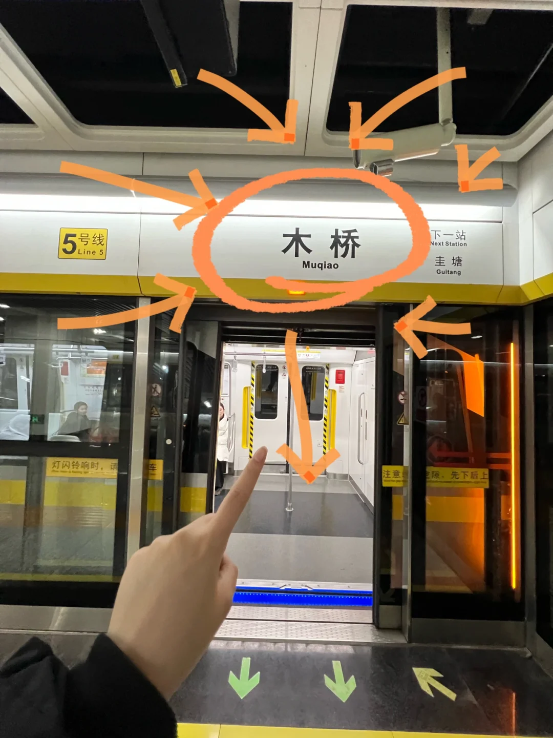 记住长沙这个位置。。。穷鬼快乐屋～