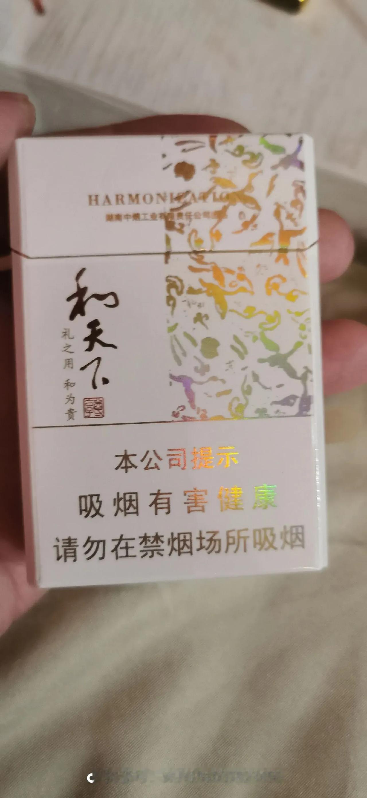 过年清单
老公的哥哥，说回家过年花费也不少，我自己是花了一万二的样子，我只是双方