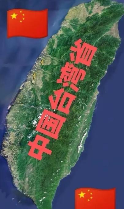 现在国际上有个很普遍的看法：只要台湾不正式宣布独立，中国大陆就不会动用武力解决问