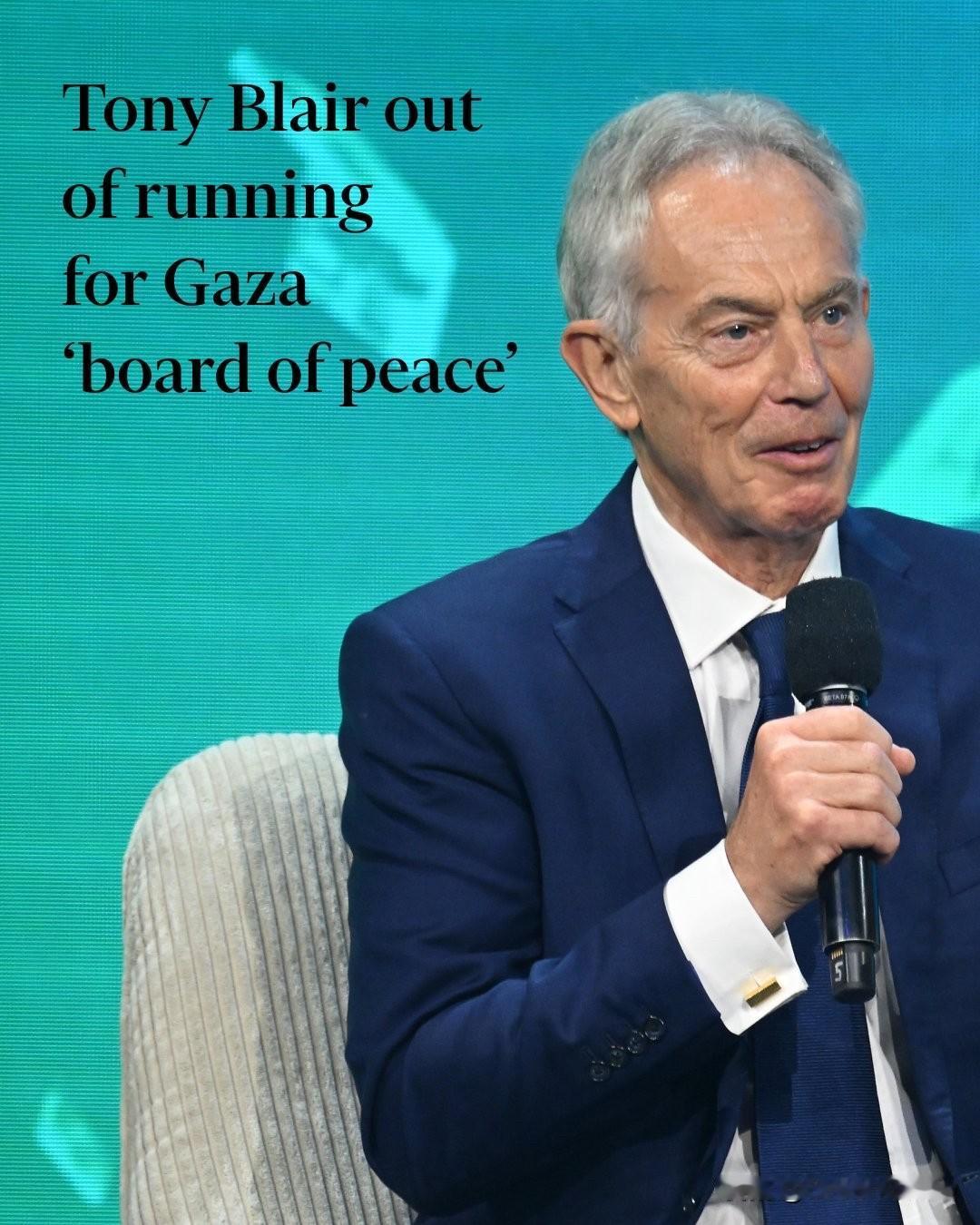英国前首相托尼·布莱尔无缘参与加沙和平委员会

《金融时报》报道：由于多个中东地
