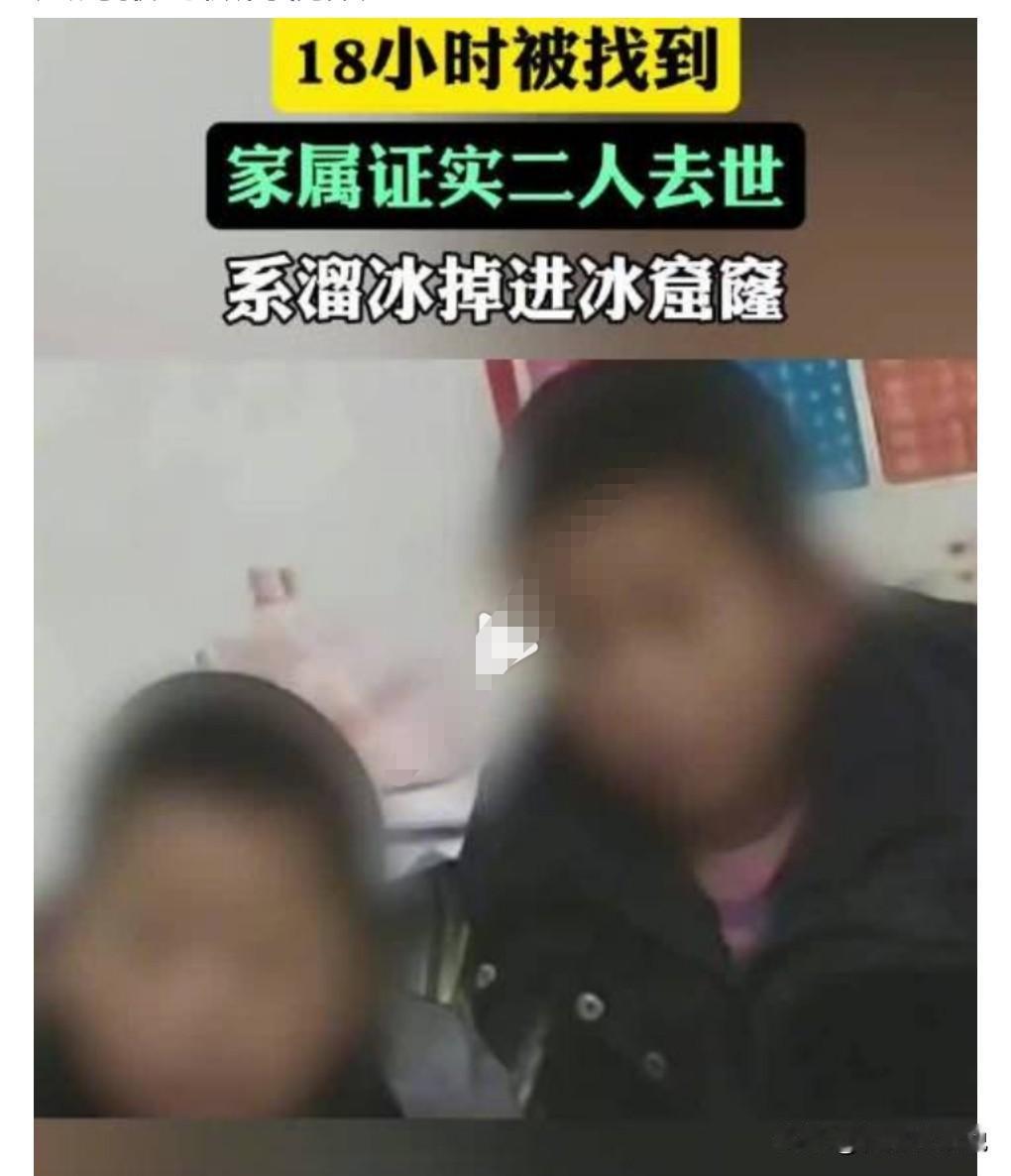 这真的是太悲剧了，那一刻该是多么的绝望啊和痛苦。
近日，甘肃天水。年龄分别为7岁