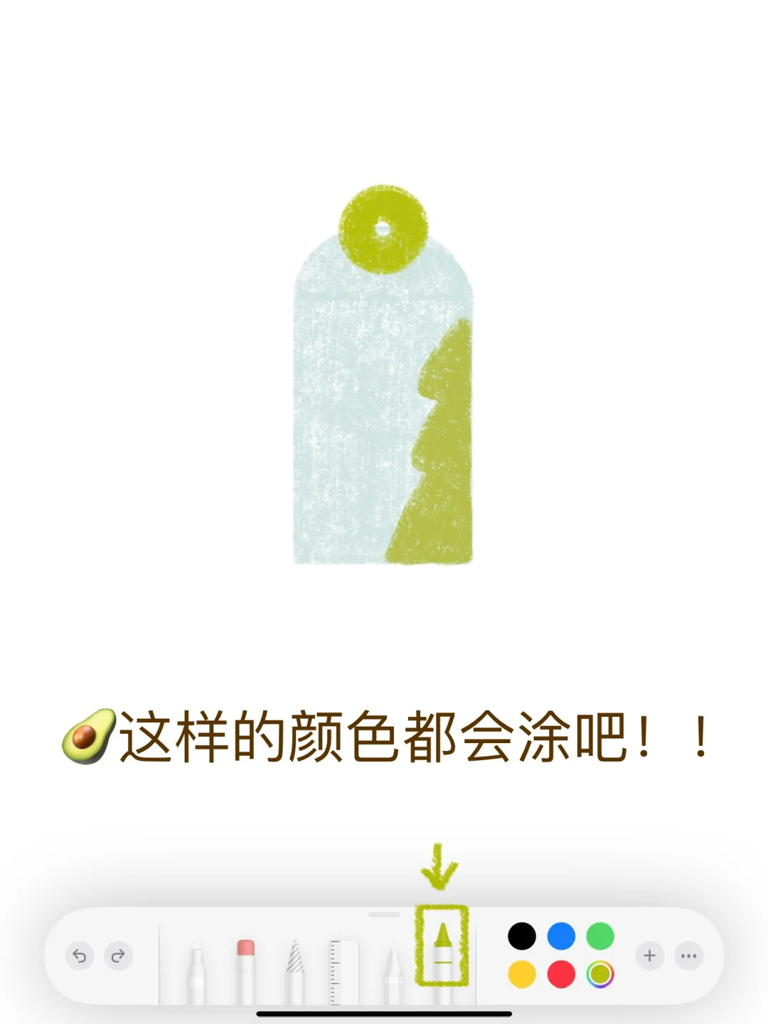 ❄️备忘录画画｜等待初雪的圣诞前夜·̩͙  ˖ ⊹