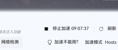 就这样玩了9个小时