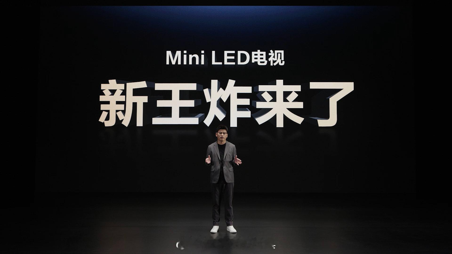 顶配大屏看这里，TCL今年的新王炸！TCL X11H Mini LED电视：A+