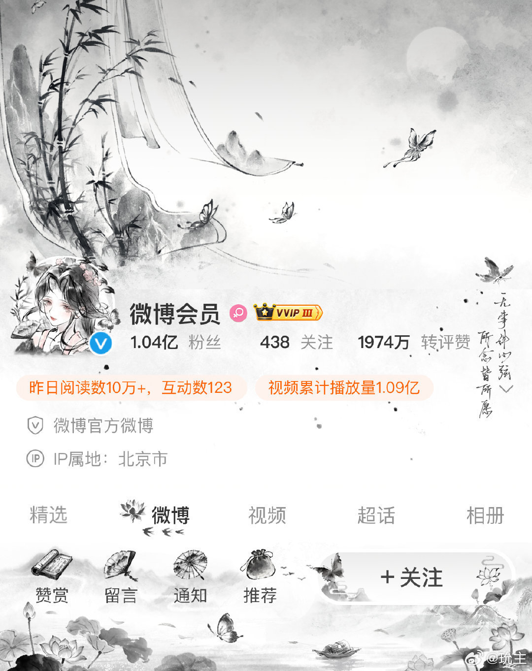 这几个真好看，特别是古风，严肃等待