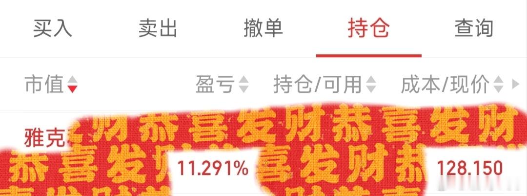 这行情港股开不开盘一点感觉都没有，就恒生科技那副鸟样，停个十天半个月也无所谓A股