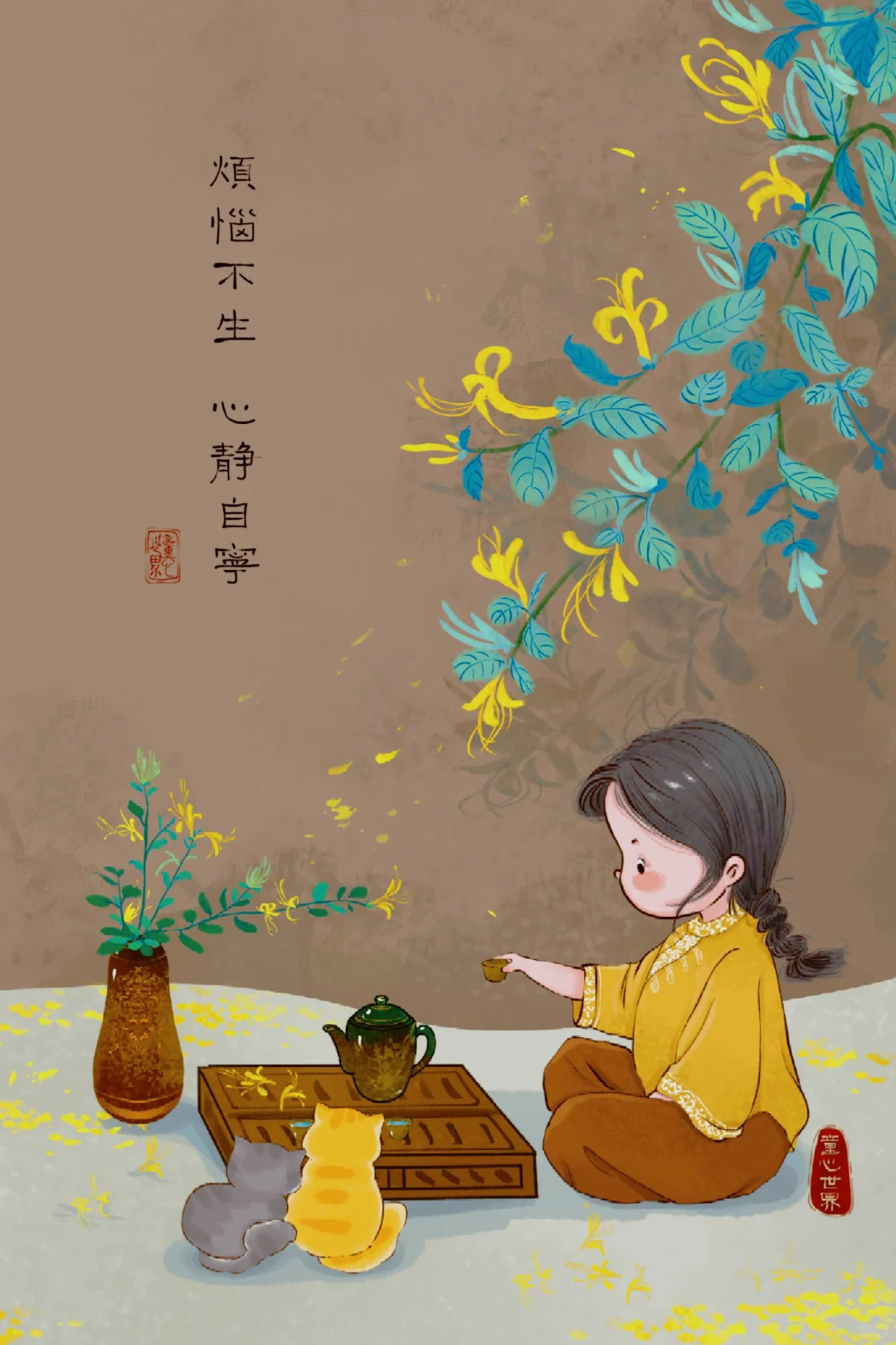 四十而已，慢悟人生，漫品时光，莫急莫慌～