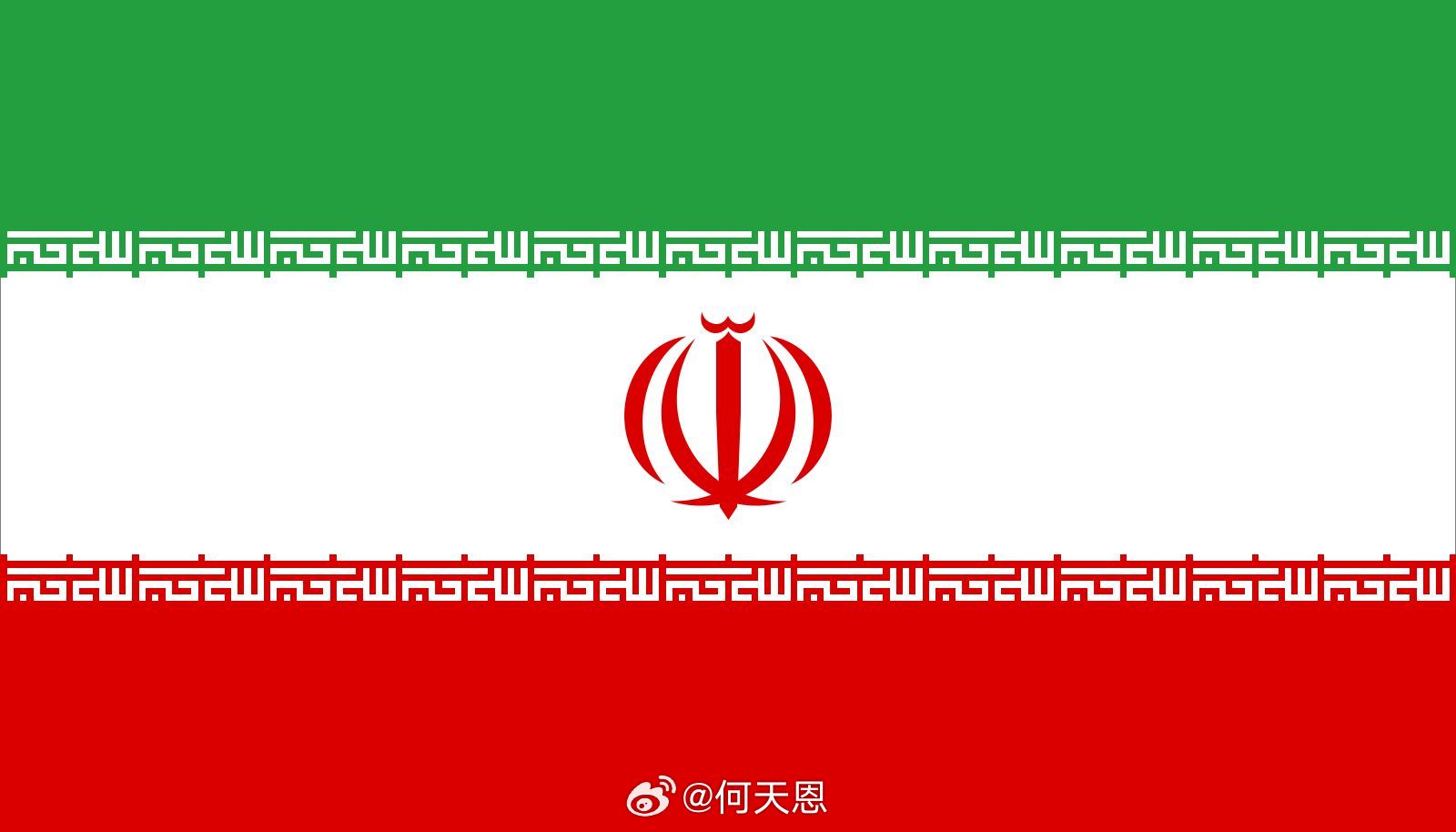 阿塞拜疆表示，其领空不会被用于对伊朗发动攻击。海外新鲜事何天恩伊朗接收俄制装备