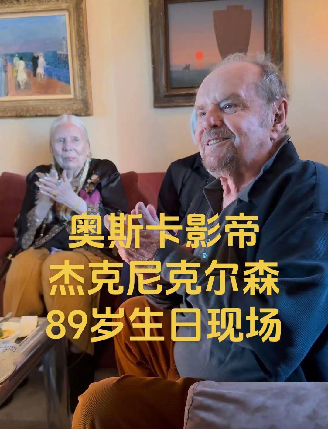 老爷子已经息影16年，最近一部参演的电影是2010年的你怎么知道。代表作有闪灵，