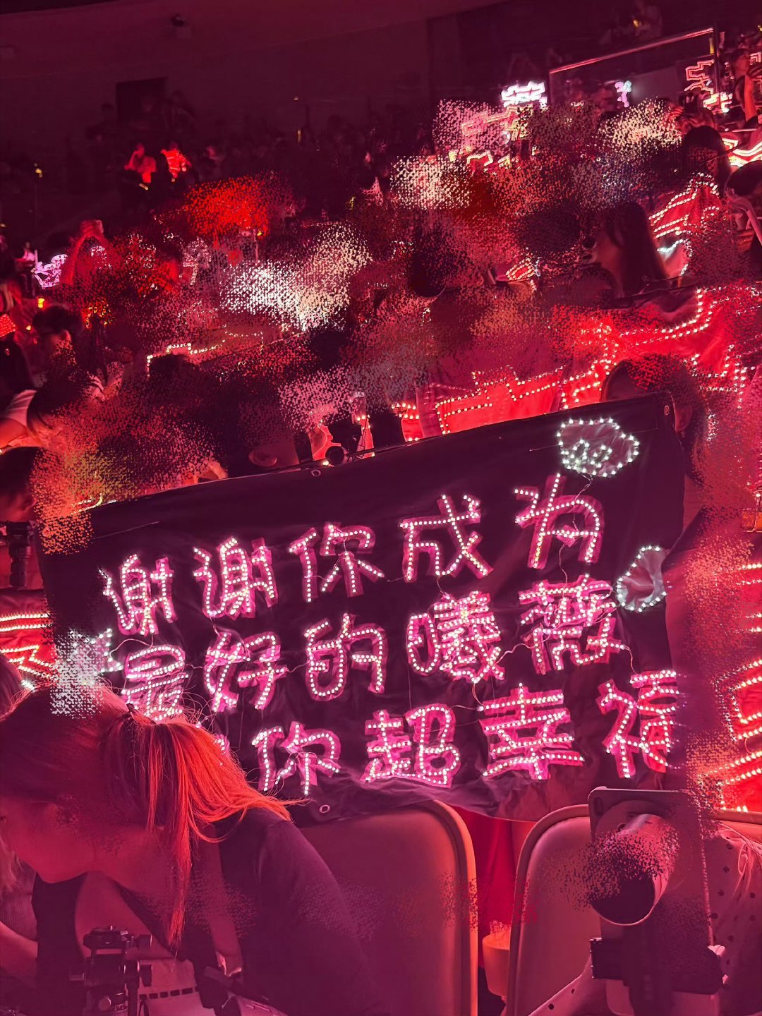 谢谢你成为最好的曦薇喜欢你超幸福